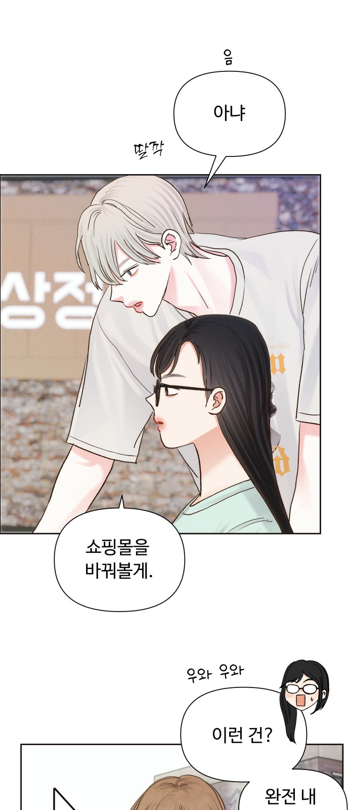 42 페이지