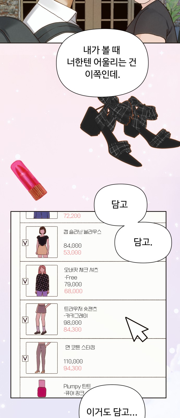 44 페이지