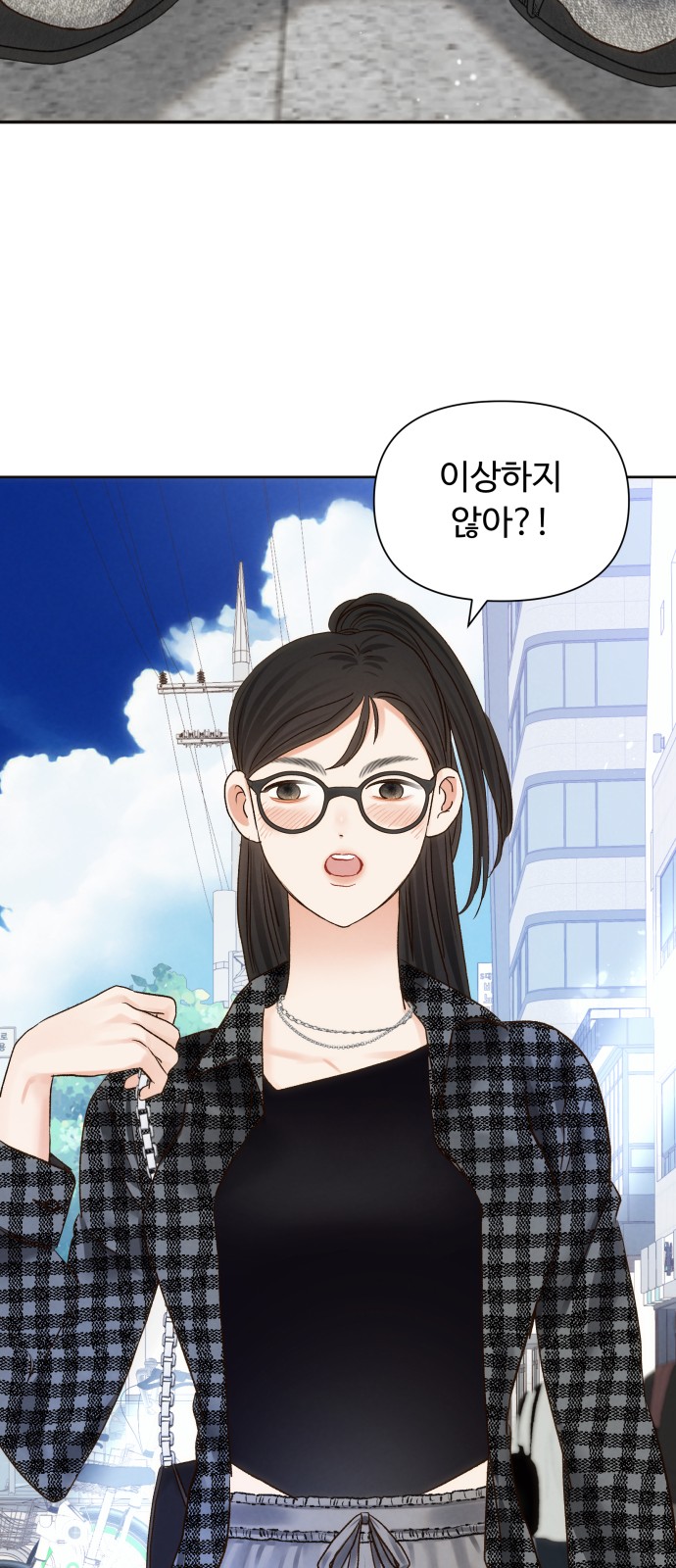 54 페이지