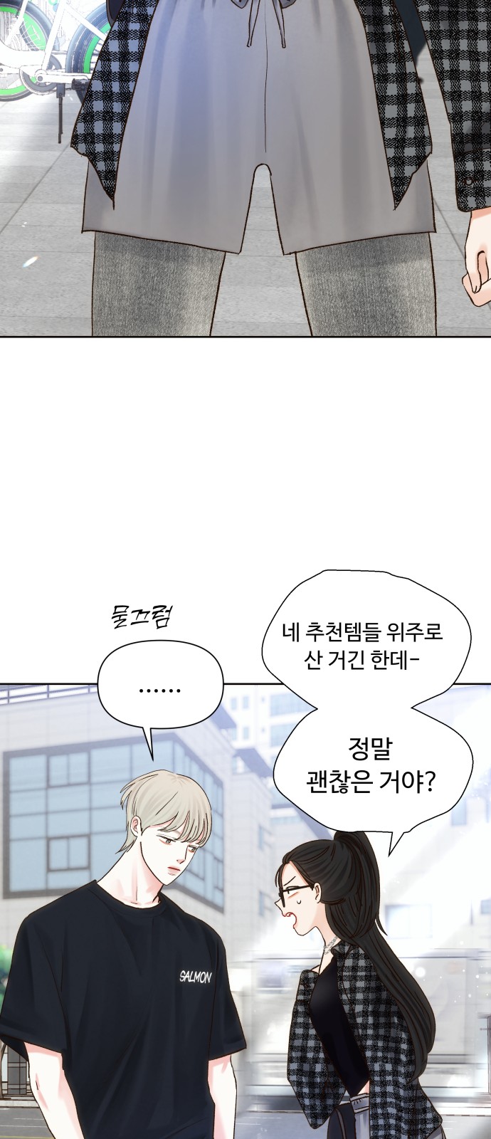 55 페이지