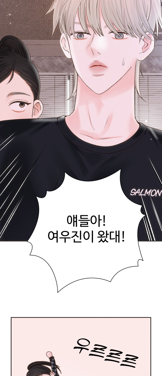 18 페이지