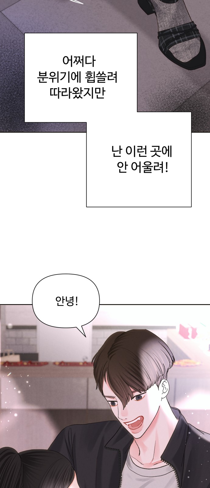 29 페이지