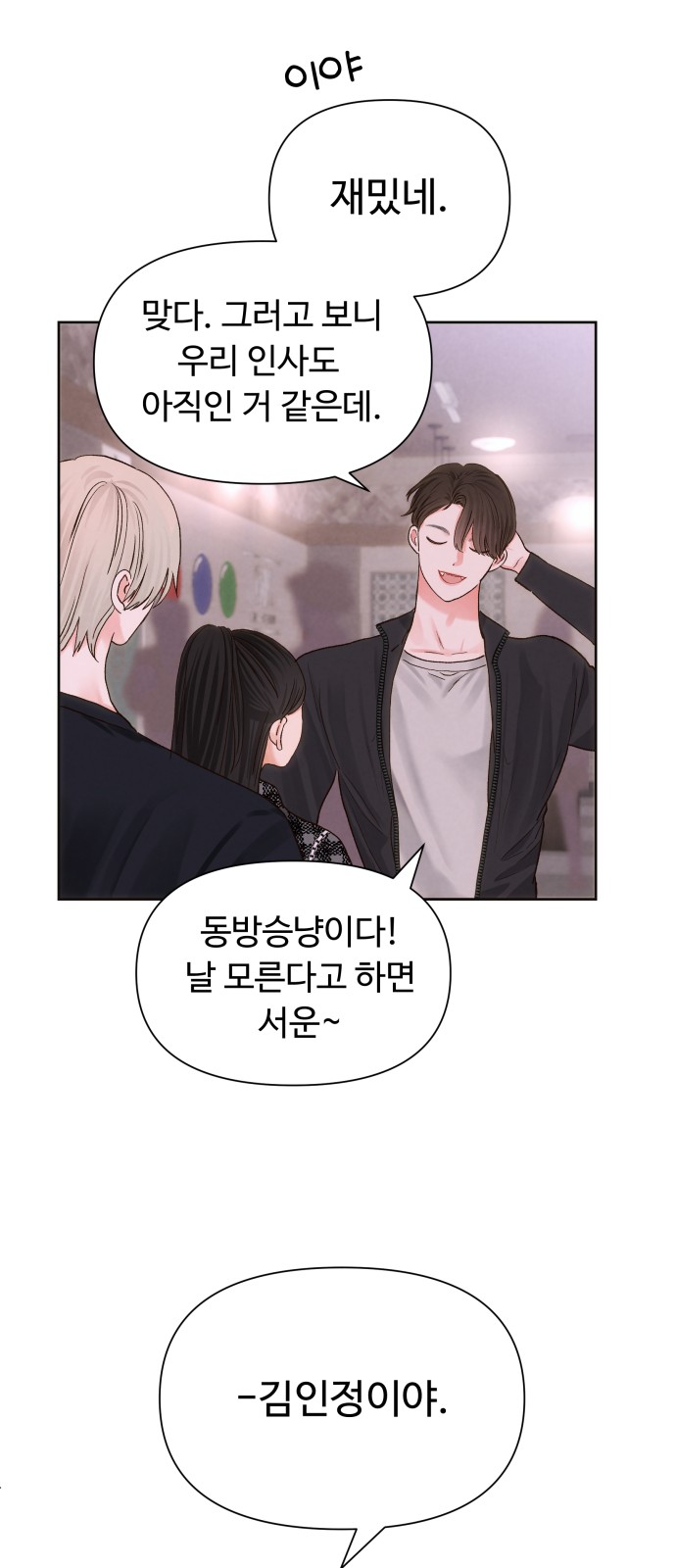 35 페이지