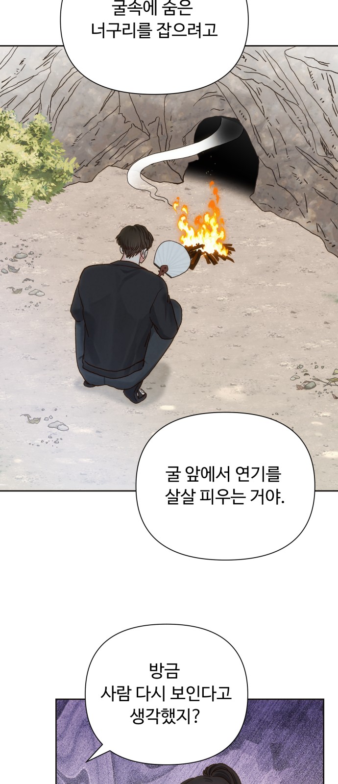 42 페이지