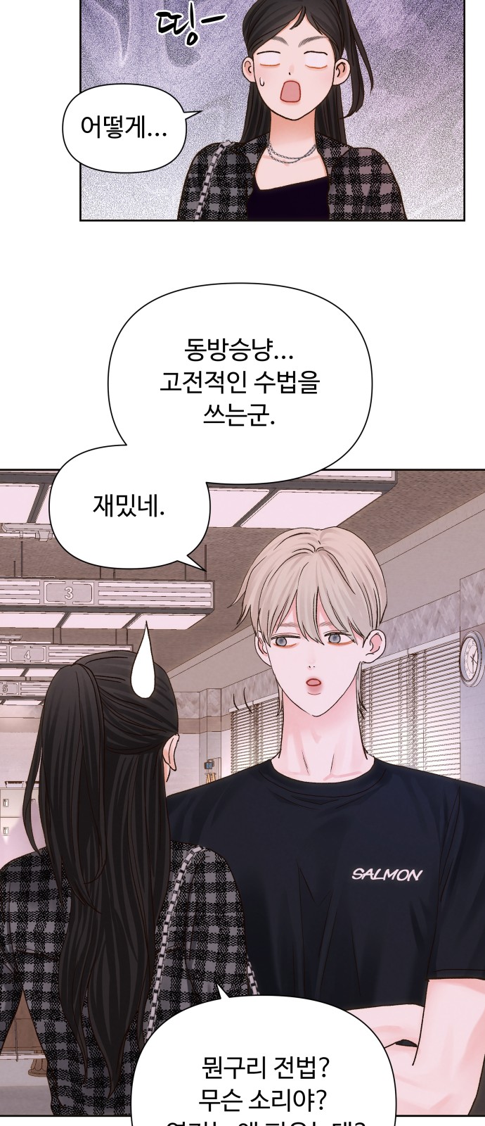 43 페이지