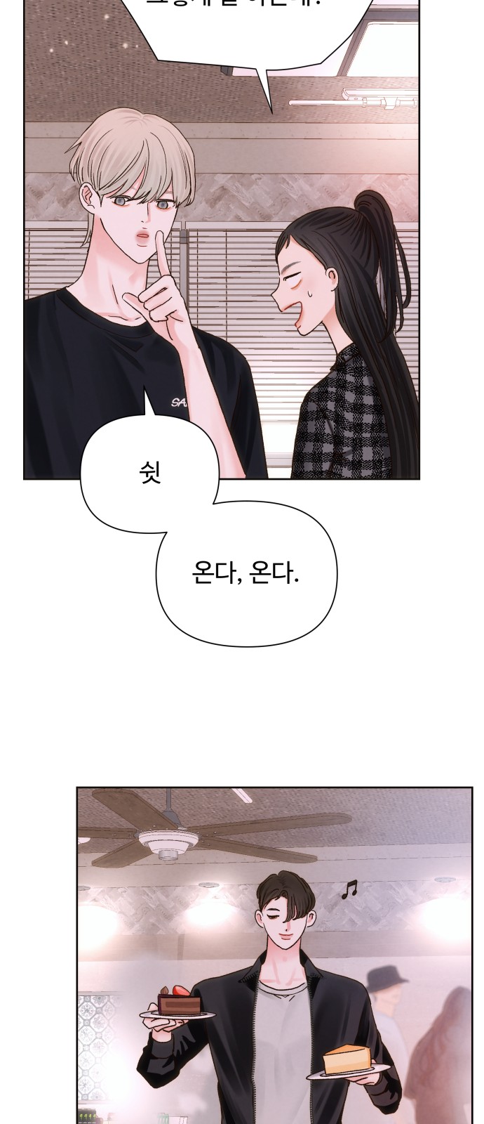 48 페이지