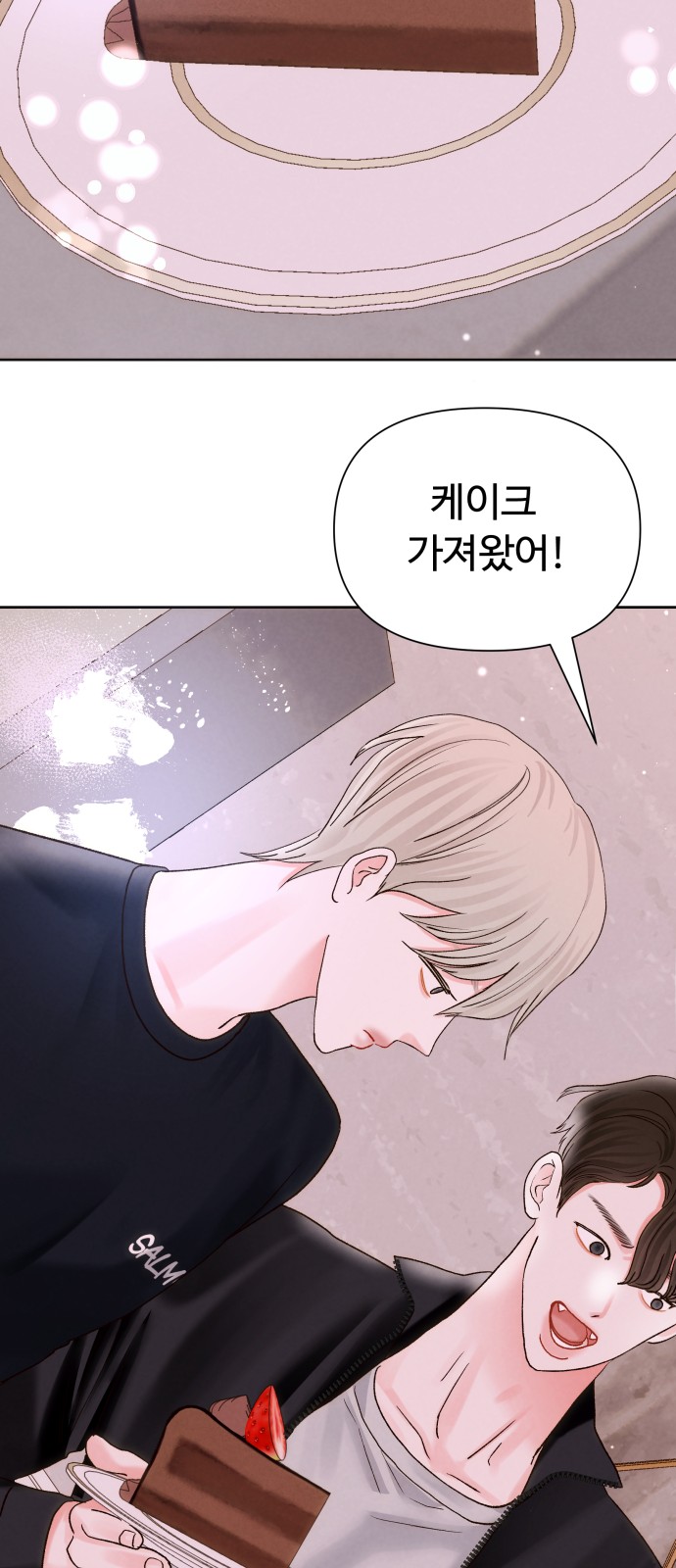 60 페이지