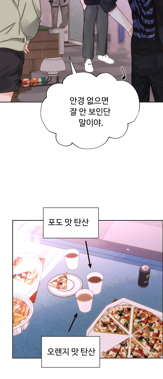8 페이지