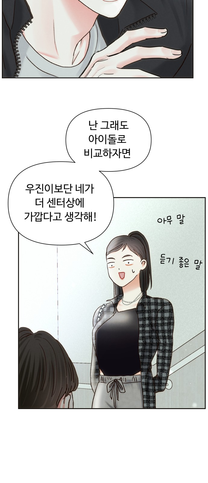 26 페이지