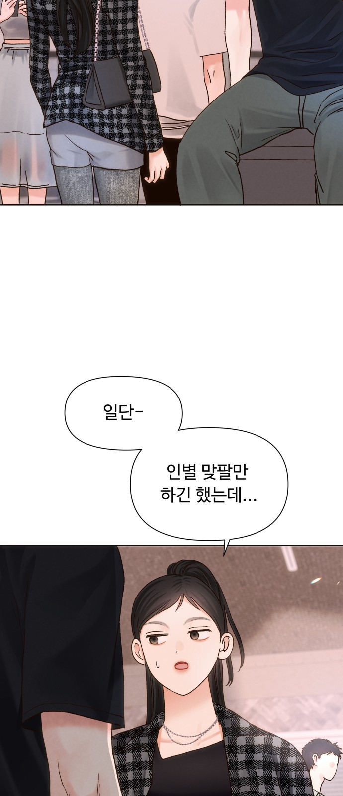 37 페이지