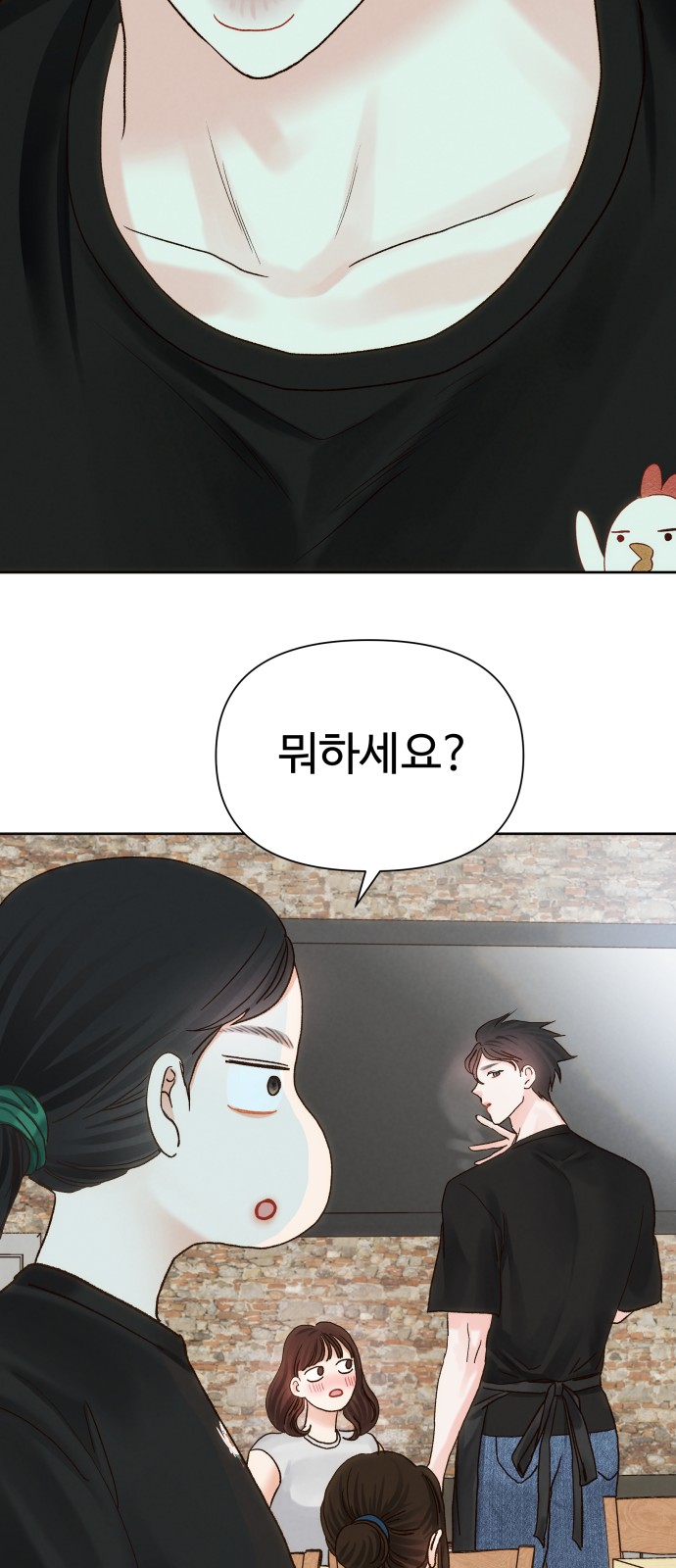 53 페이지