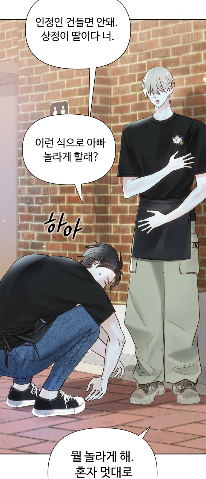 60 페이지