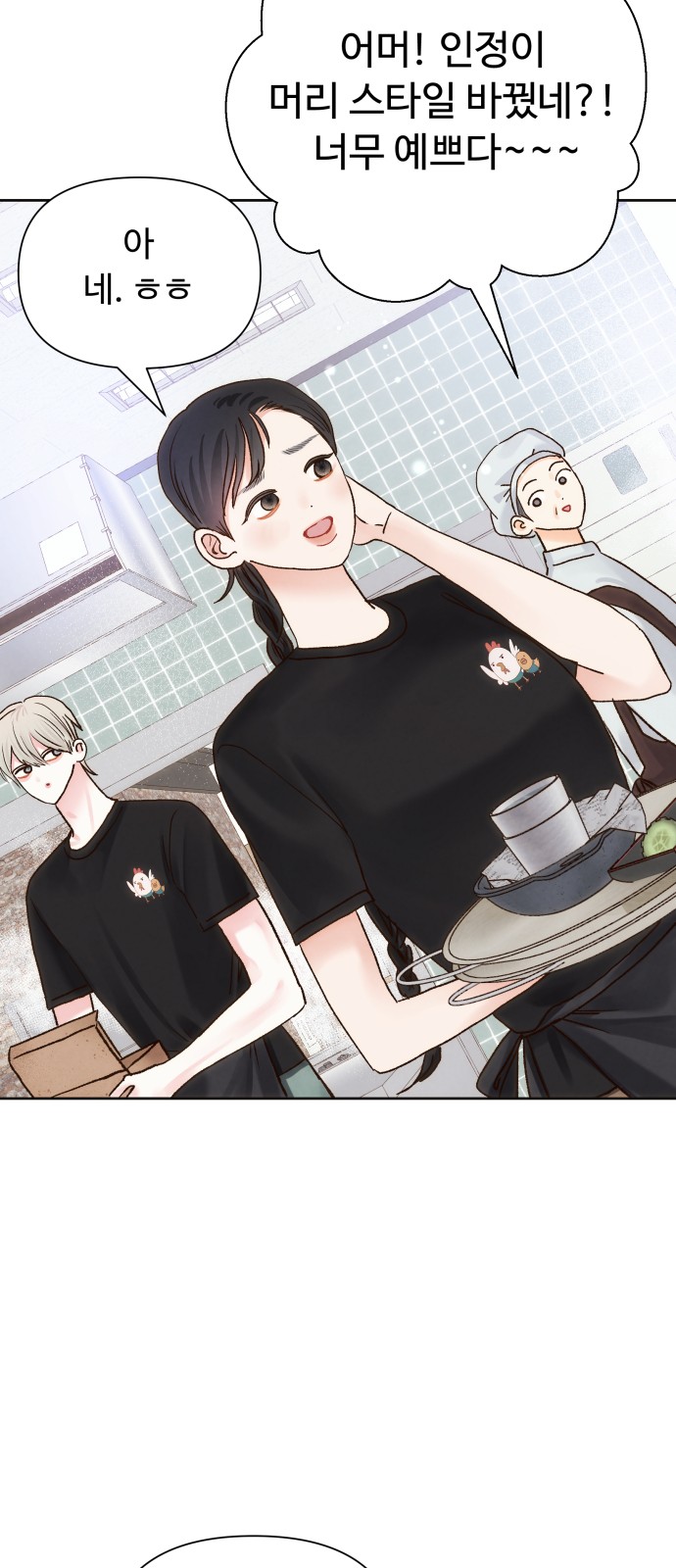 29 페이지