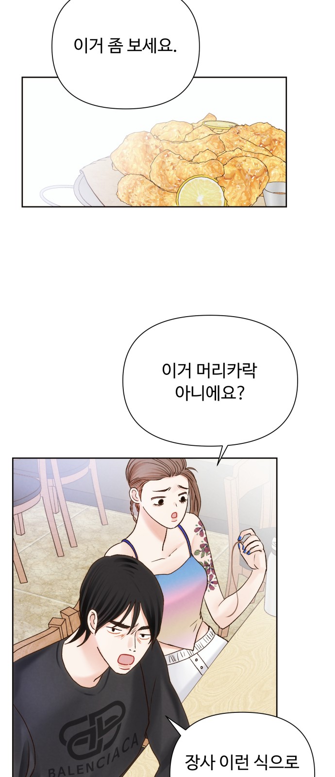 30 페이지