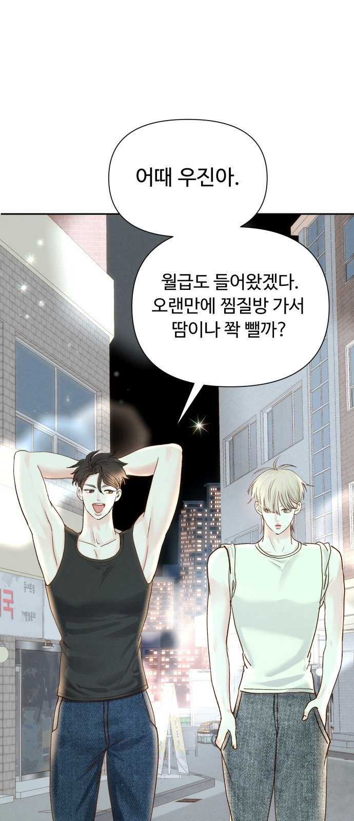 14 페이지