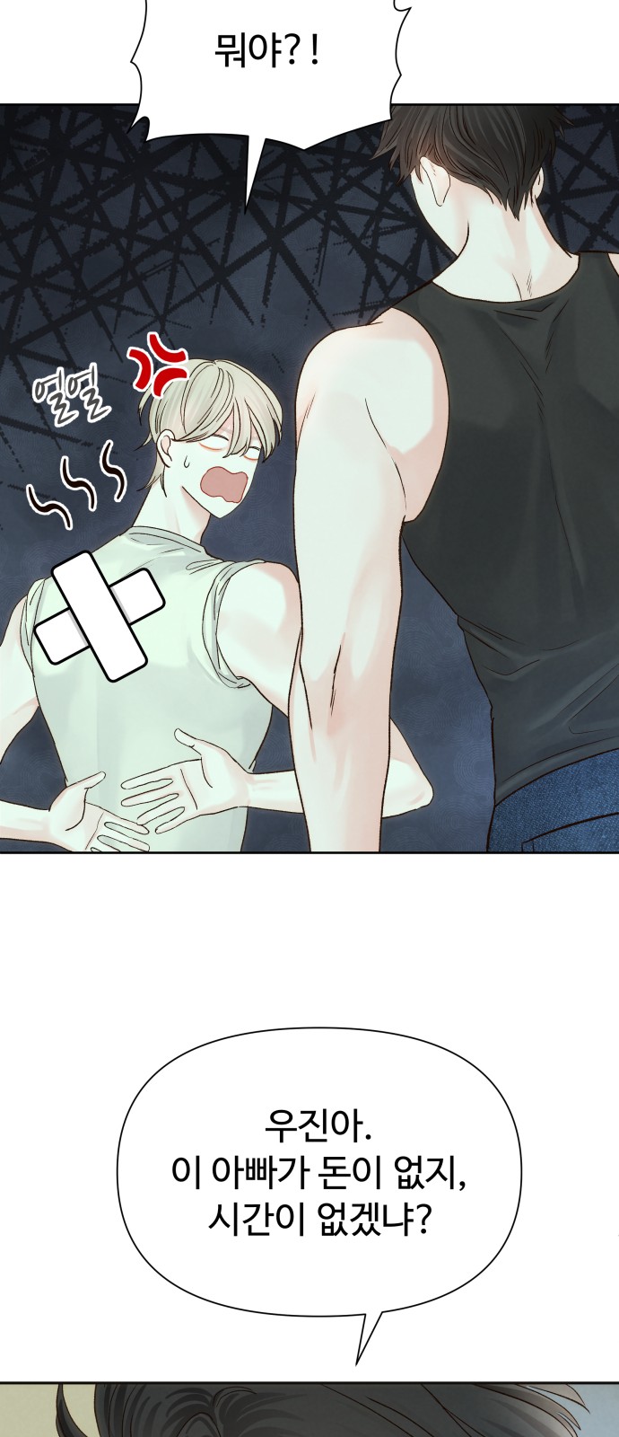 17 페이지
