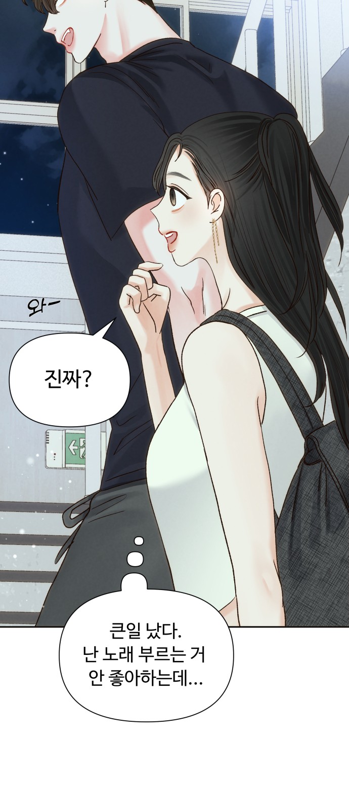 21 페이지