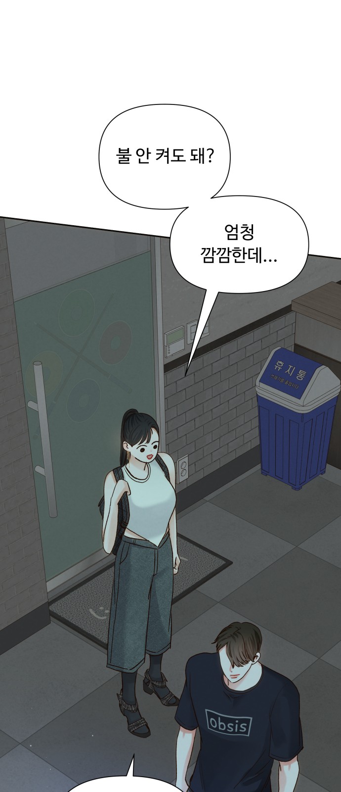 27 페이지