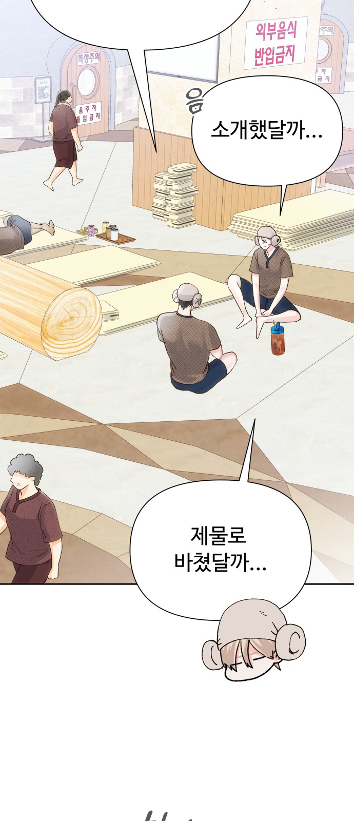 35 페이지