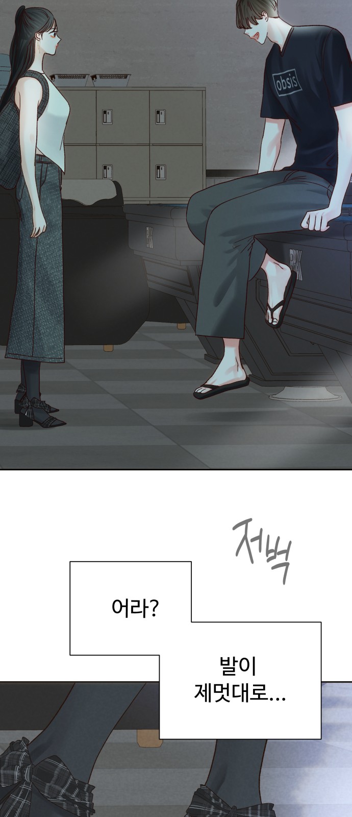 45 페이지