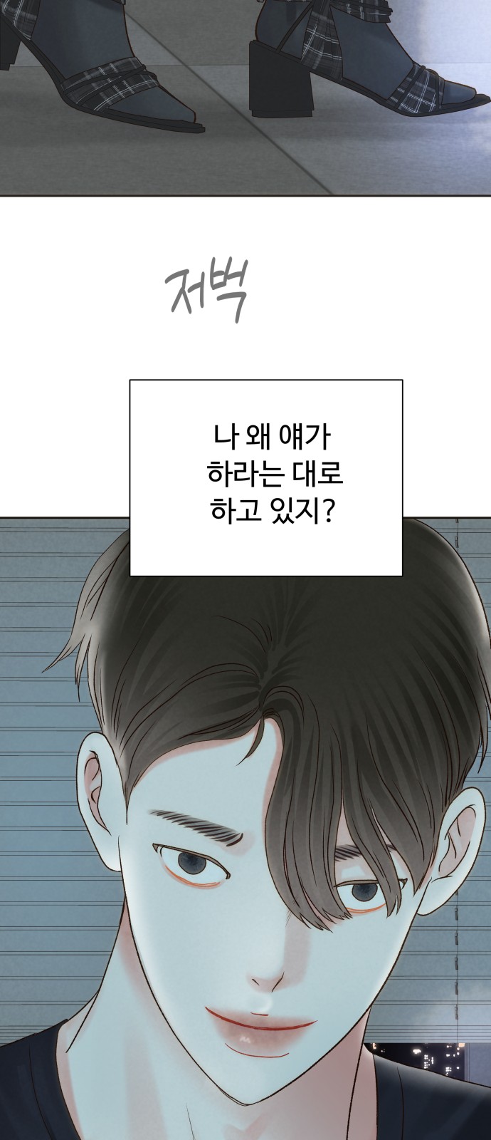 46 페이지