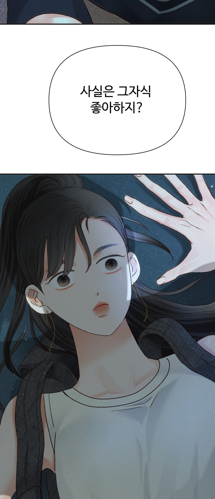 55 페이지