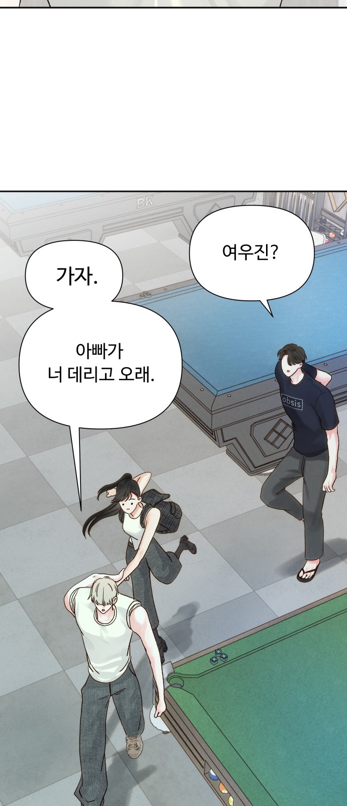 60 페이지