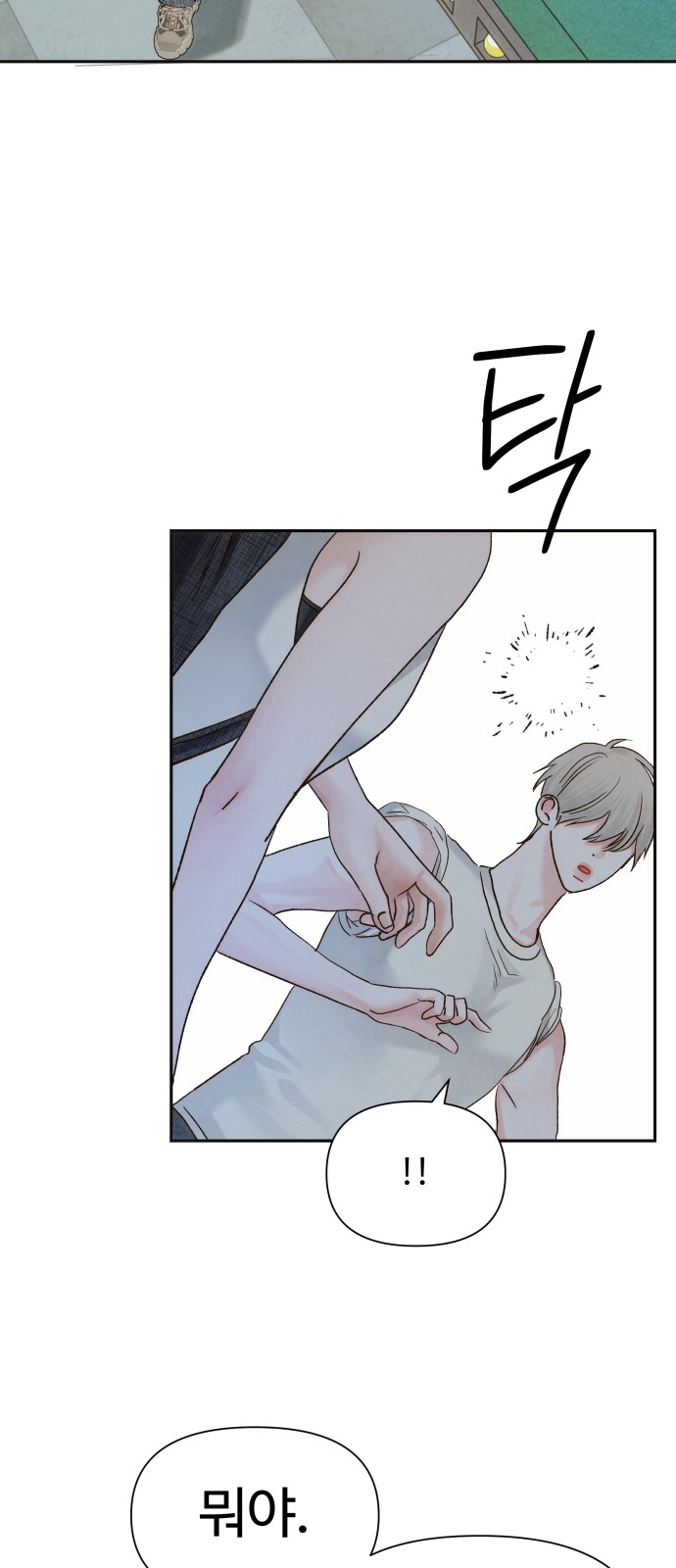 61 페이지