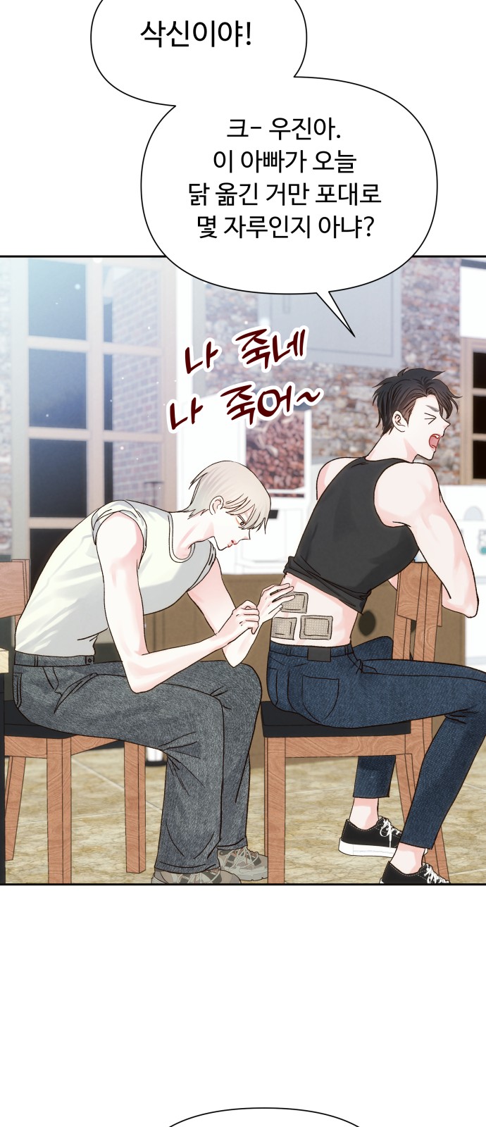 9 페이지