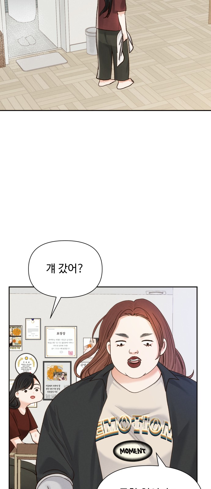 32 페이지