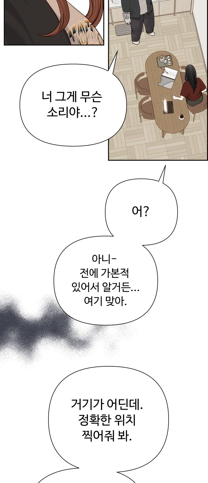 35 페이지