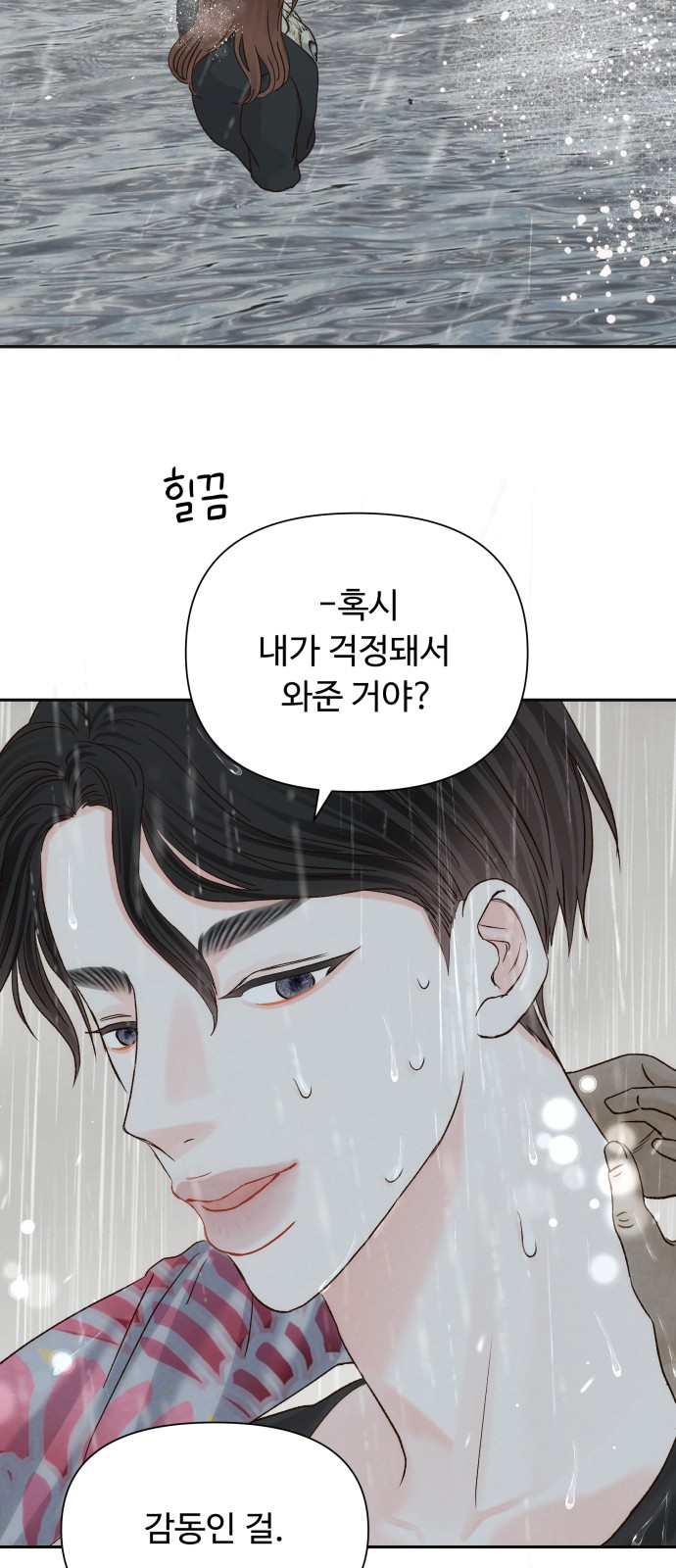 54 페이지