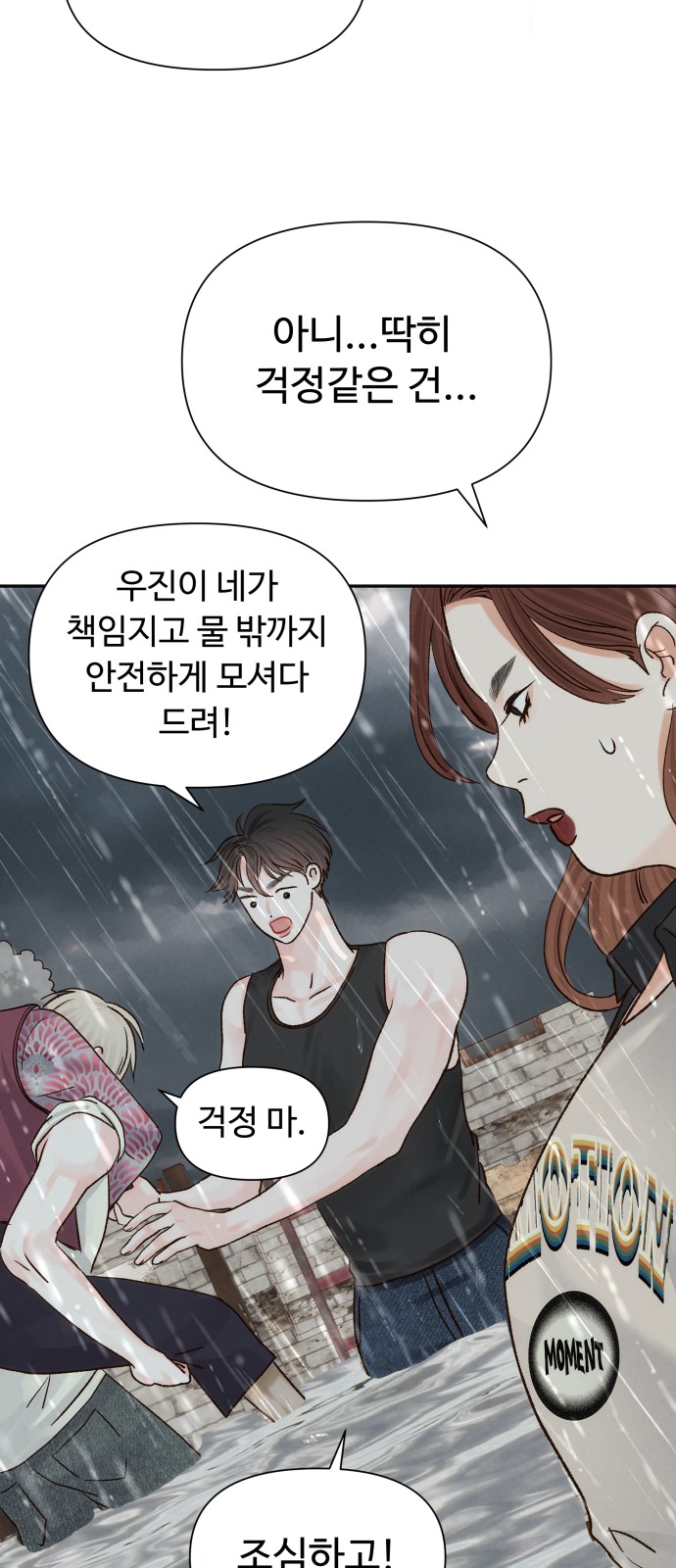55 페이지