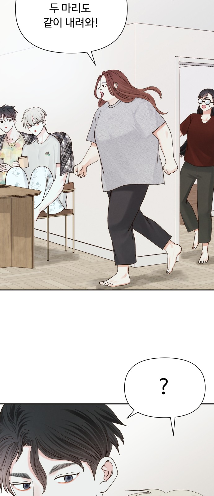 15 페이지