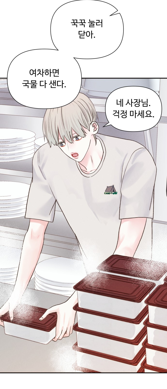 21 페이지