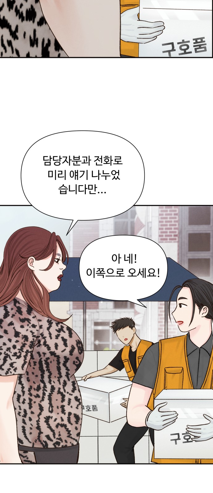 28 페이지