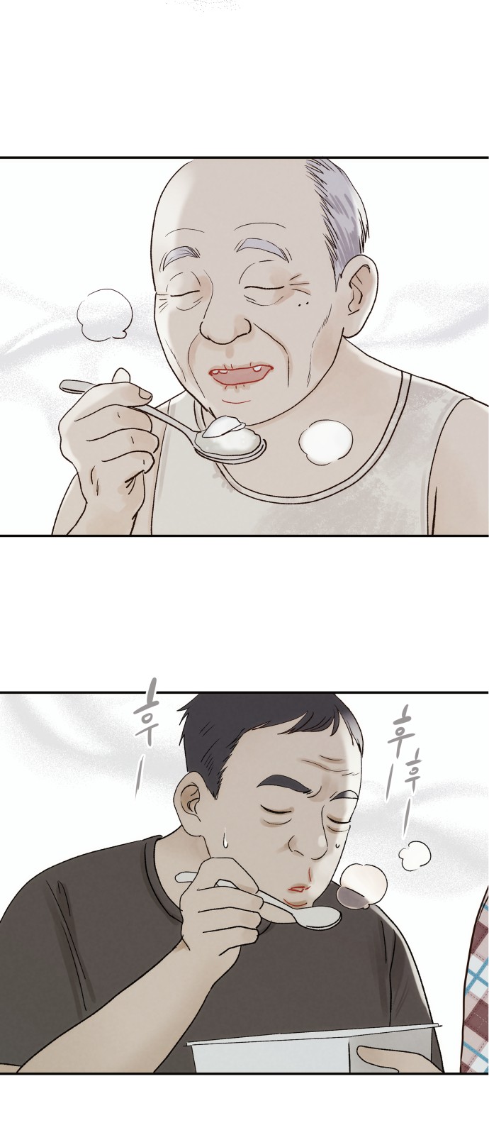 34 페이지