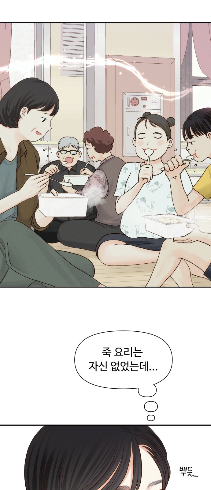 35 페이지