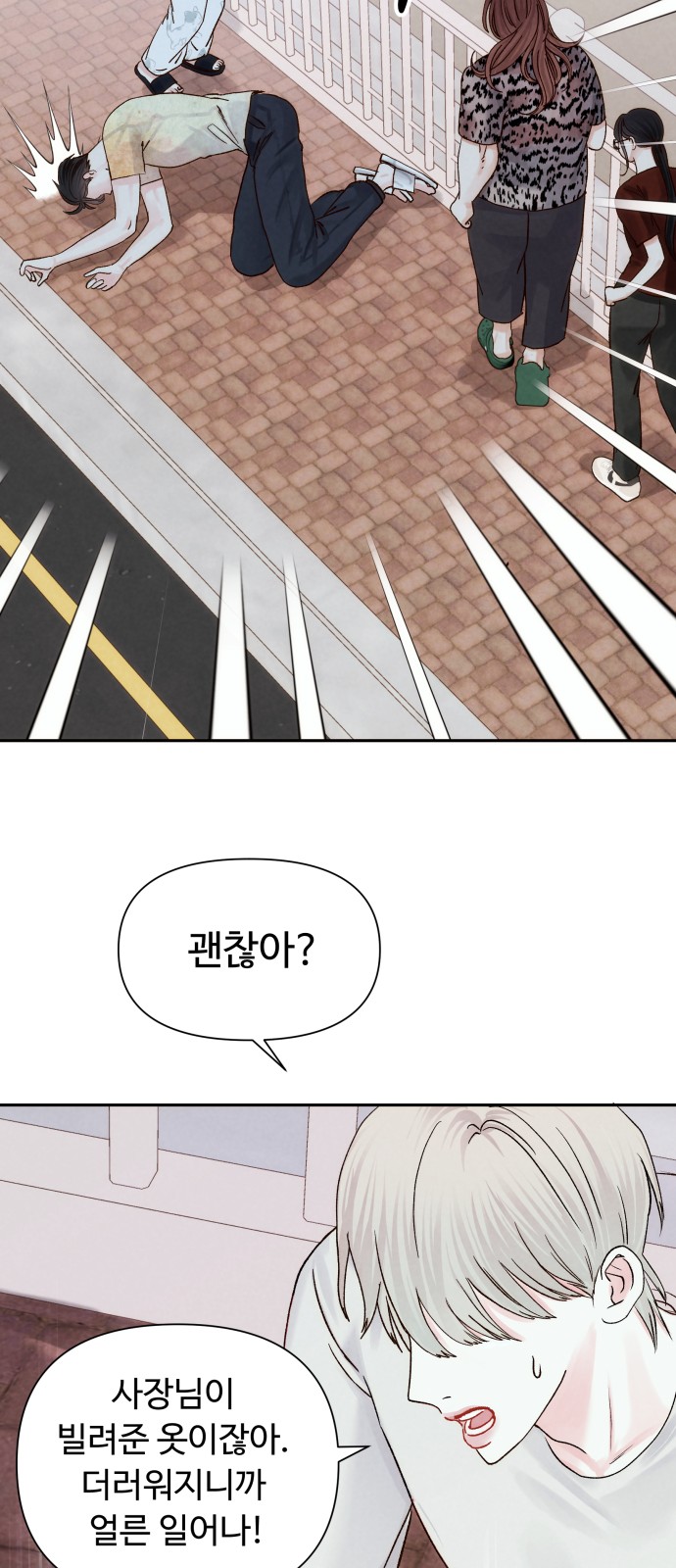 52 페이지