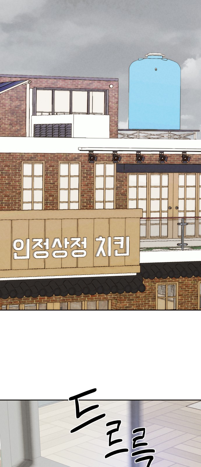 56 페이지