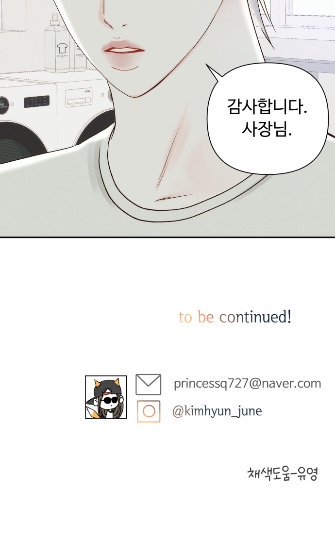 61 페이지