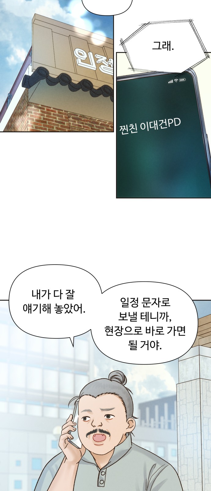 2 페이지