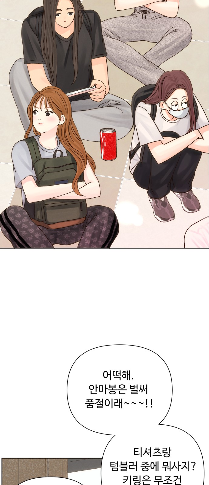 29 페이지