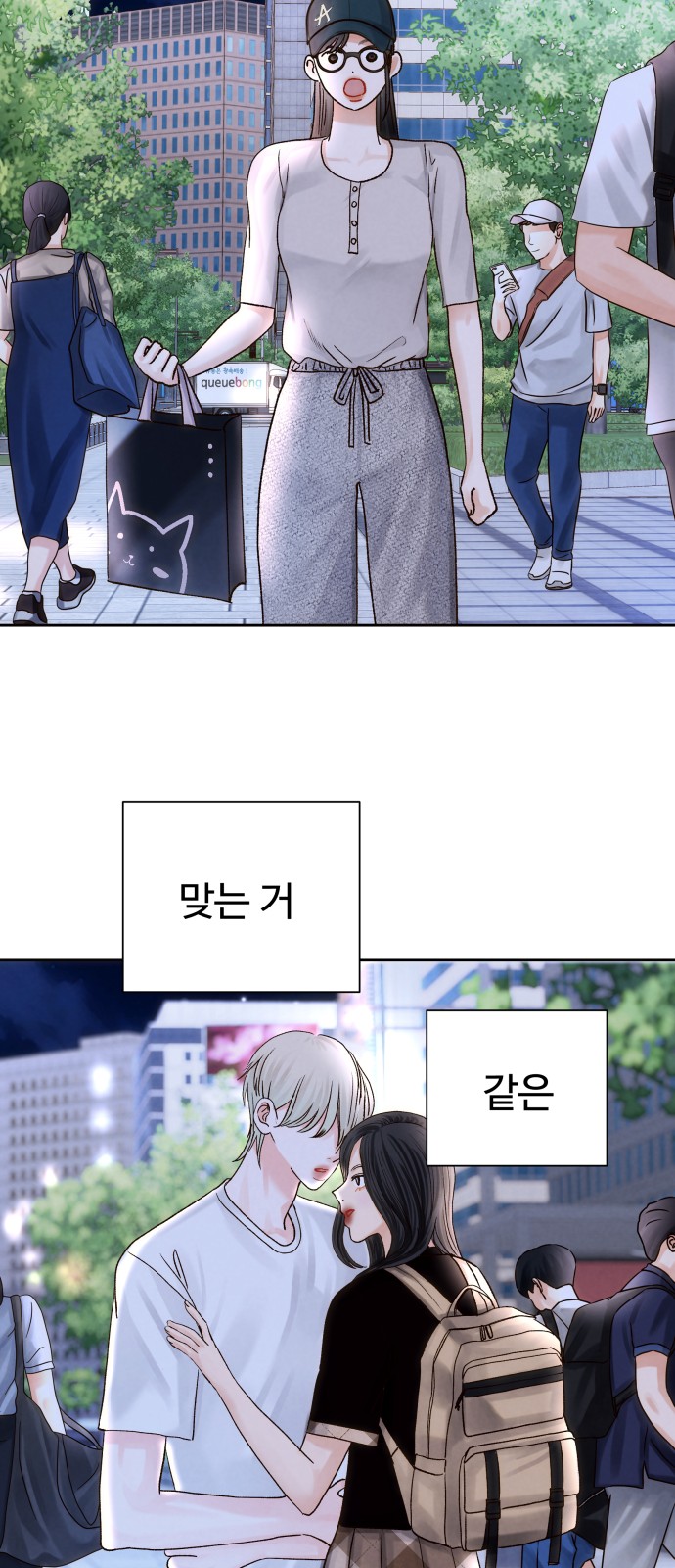 38 페이지