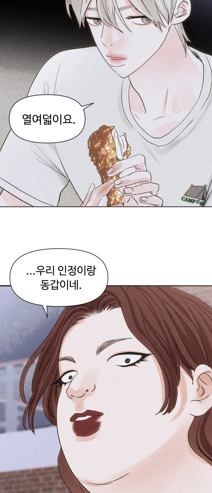 12 페이지