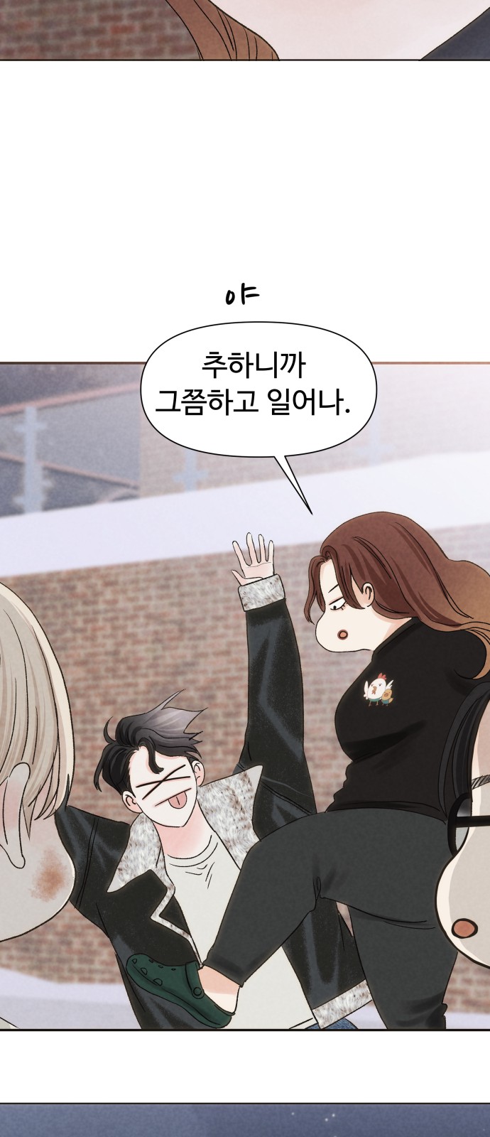 13 페이지