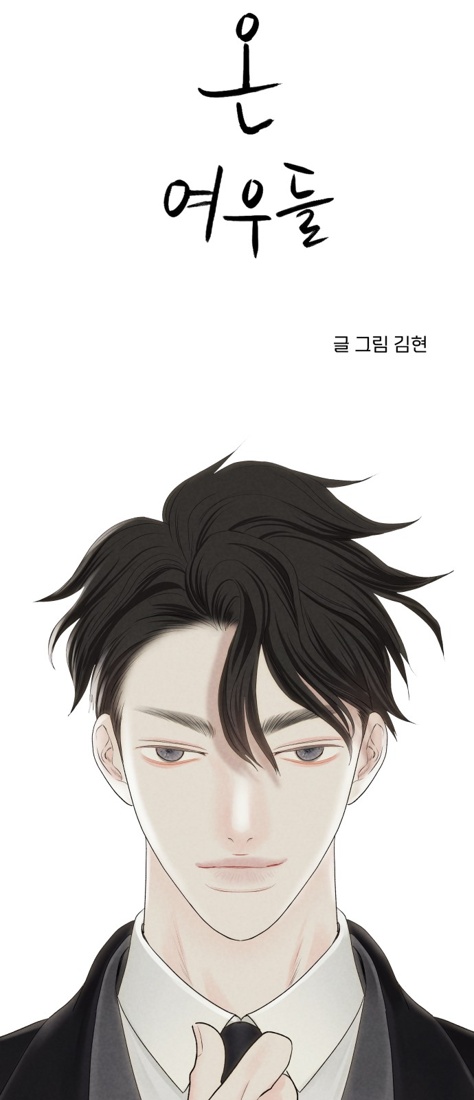 15 페이지