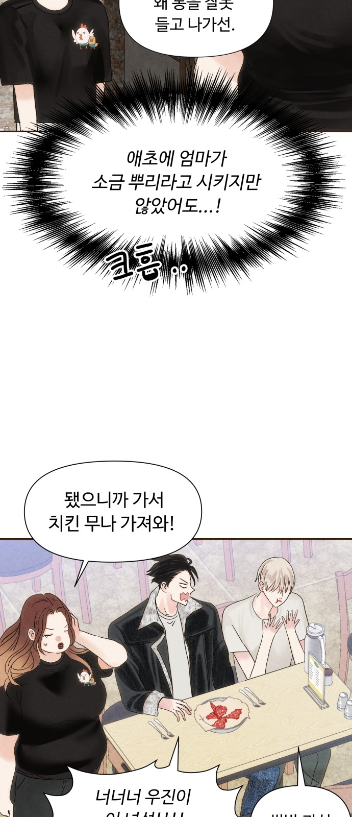 25 페이지