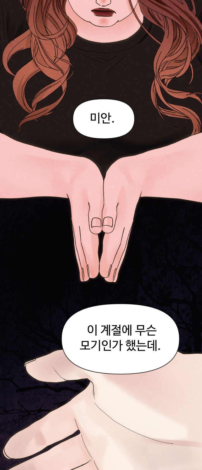 40 페이지