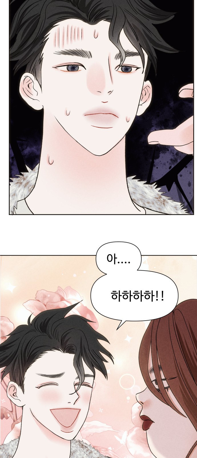 42 페이지